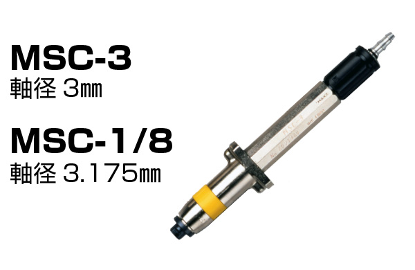 MSC-3